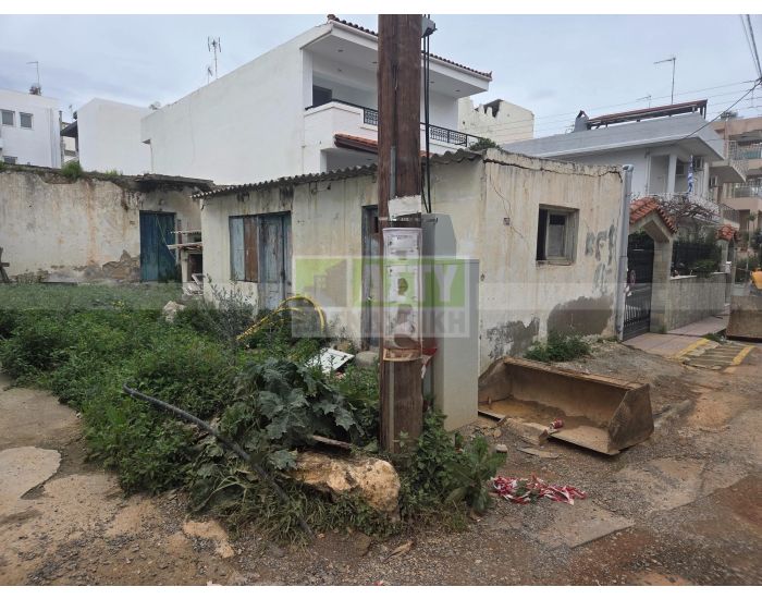 For Sale - ATSALENIO