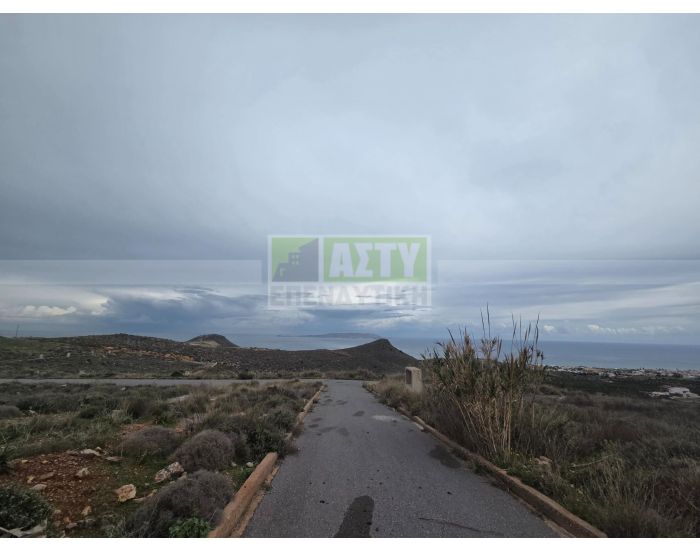 For Sale - KOKKINI CHANI (Physicians Building Cooperative)