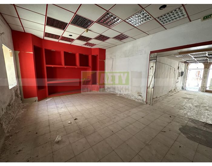 For Sale - CENTER