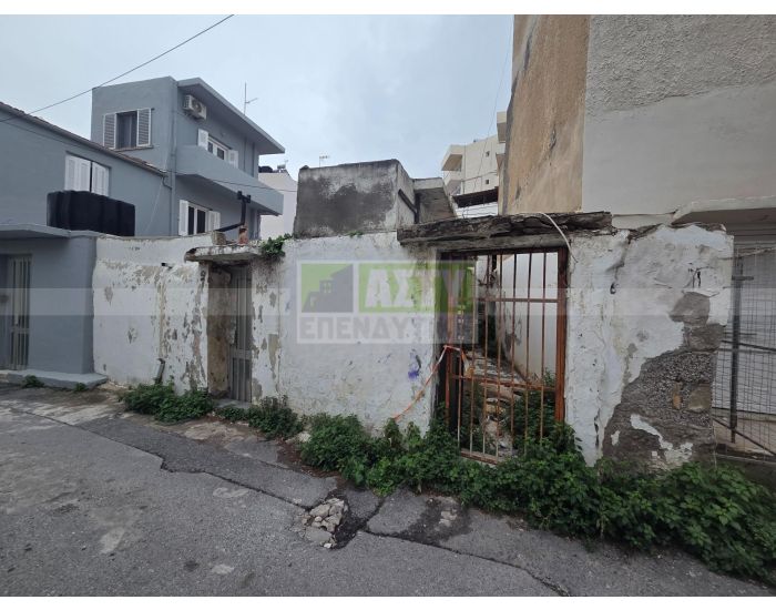 For Sale - AGIA TRIADA