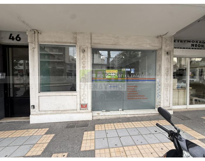 For Rent - PLATEIA KORNAROU