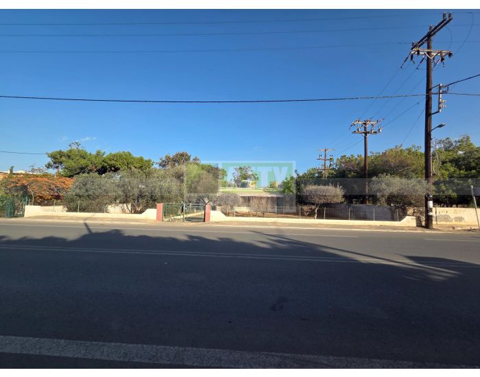 For Sale - KOKKINI HANI