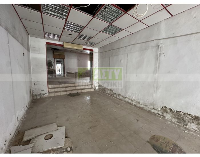For Sale - CENTER