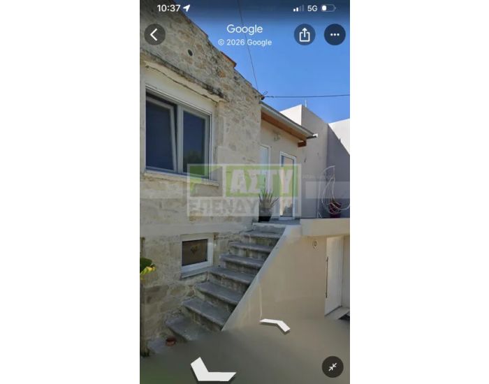 For Sale - KATO ARCHANES