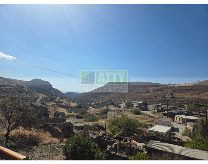 For Sale - PRINIAS ASTEROUSION