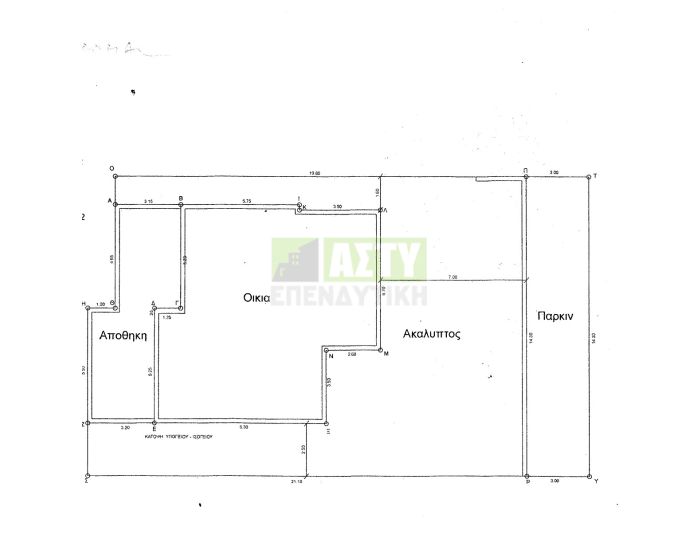 Πωλείται - ΆΝΩ ΚΑΛΕΣΑ