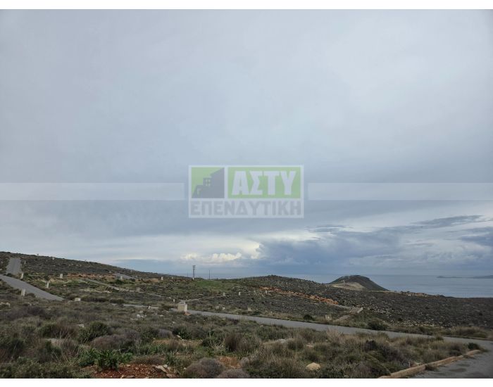 For Sale - KOKKINI CHANI (Physicians Building Cooperative)